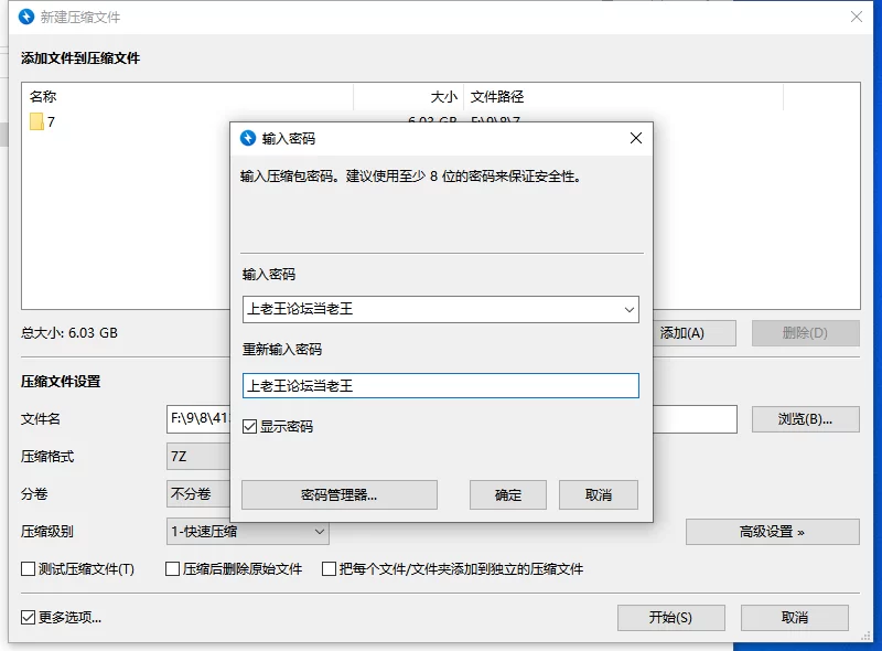 【新作正式版/PC/官中/NTL/神作】救生员狂热V1.1 [1+2.2G][百度盘]