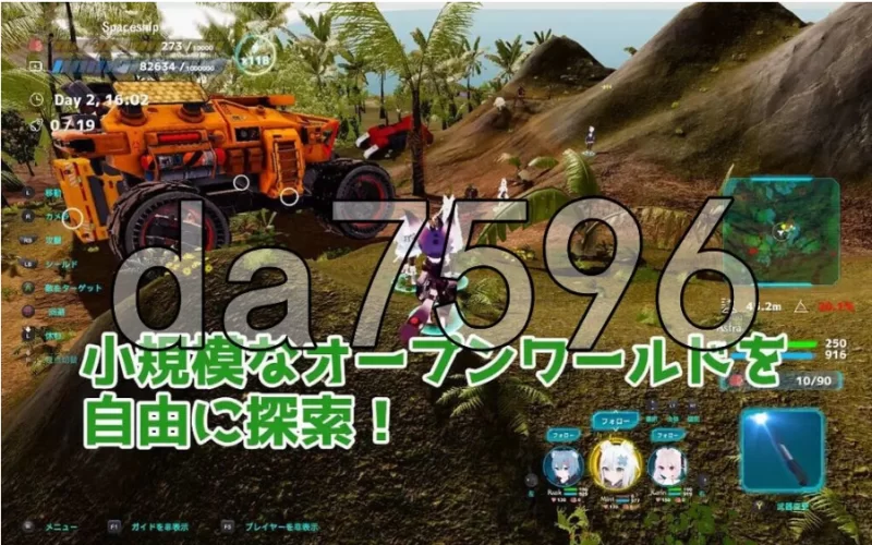 pc/NEKOTTO岛 NekottoIsland ネコットアイランド v1.52 官中版 破… [1+3.16g][百度盘]