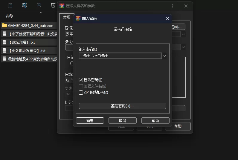 [真人/极品HTML/全家桶] 家族企业 Family business 0.44patreon赞助版 [1+13.04GB][百度盘]