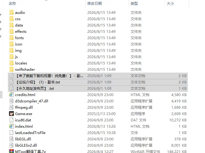 [SLG/动态/AI汉化] 海之家～NTR物语～ウミノイv26.08.15 AI汉化版 [1+707M][百度盘]