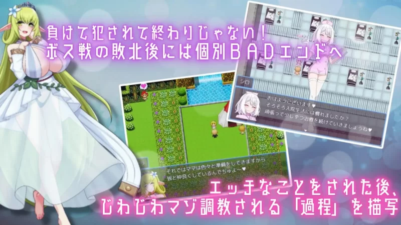 【RPG机翻PC】用淫魔之书寻找女仆_战败就会被彻底虐调教… [1+905m][百度盘]