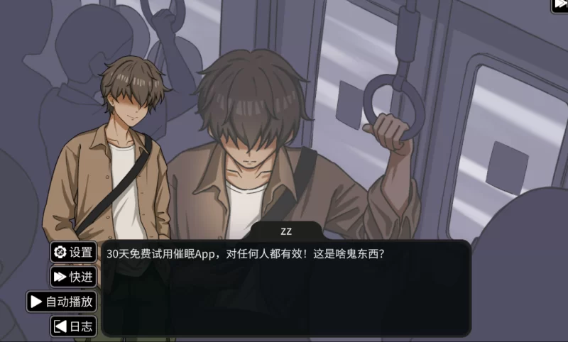 【PC】NTR家族 NTR Family v1.2.0 072+官中+无码 [1P+400M][百度盘]