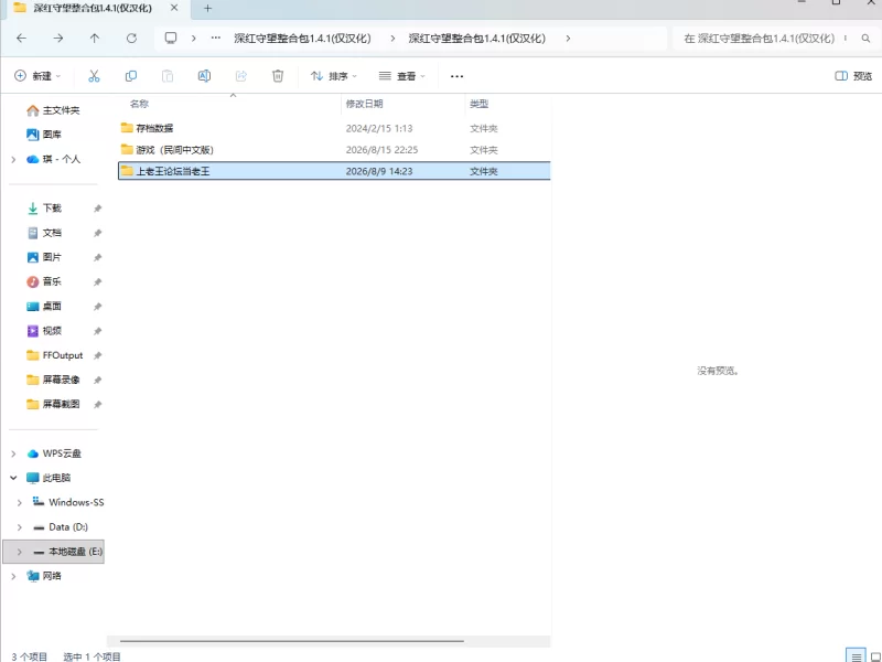 【pc】类似derpixon风格的超高质量欧美游戏（动态/后宫/rpg） [1+635mb][百度盘]