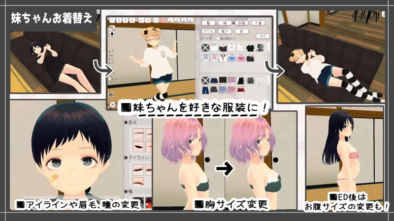 【3D/官中/去码/PC】和妹妹一起的新生活！v1.6 存档 [1+200M][百度盘]
