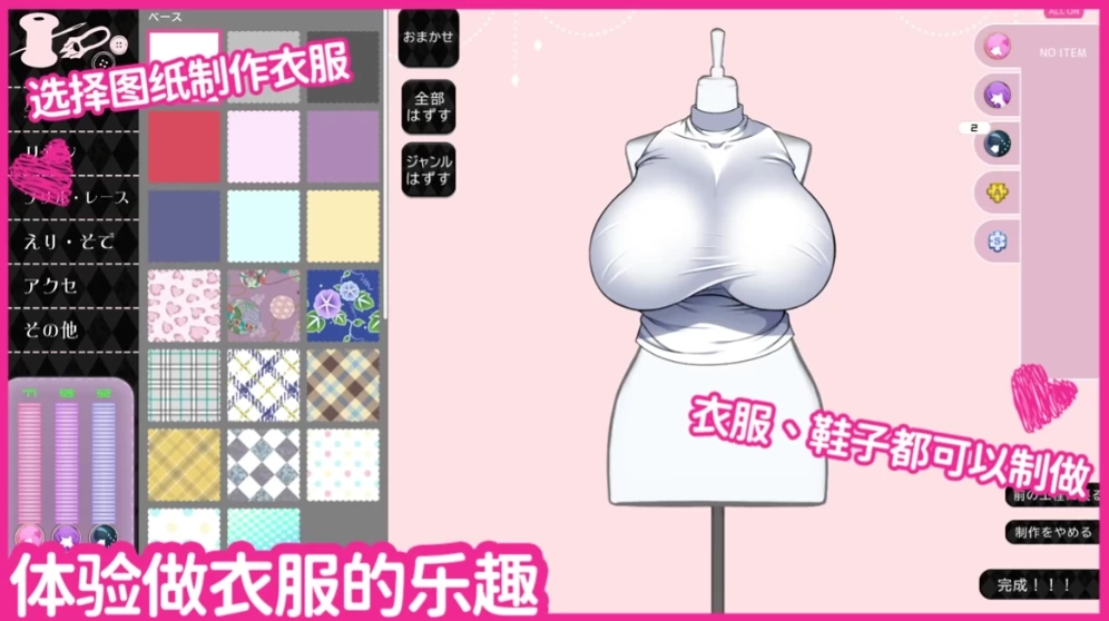 【日系SLG】与魔性的她…1.07官中步兵/PC+虚机/精品沙盒 [2+10.5G][多种下载方式]