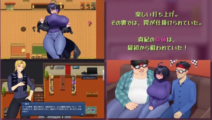 【精品RPG/PC+joi/动态】我和我喜欢的御宅族女孩Ver1.0汉化 [1+1G][百度盘]