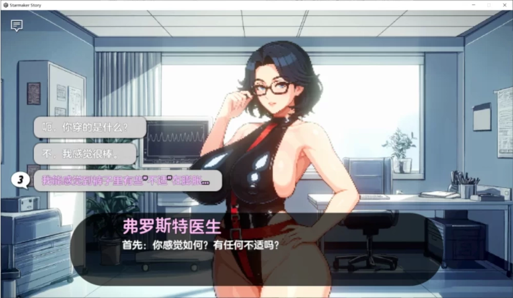 【PC/精品SLG/汉化】造星者物语 Starmaker v1.8E 画廊+存档+攻略 [1+1.85G][百度盘]
