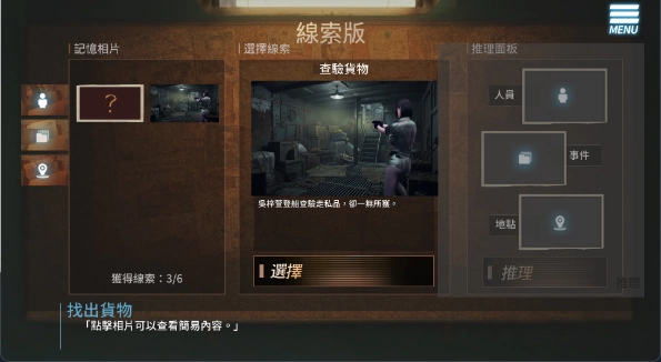 【亚洲风SLG/3D/中文/动态/PC】调教女警 – 无尽堕落的深渊 V1.0.8 官方中文版 [1+8g][百度盘]