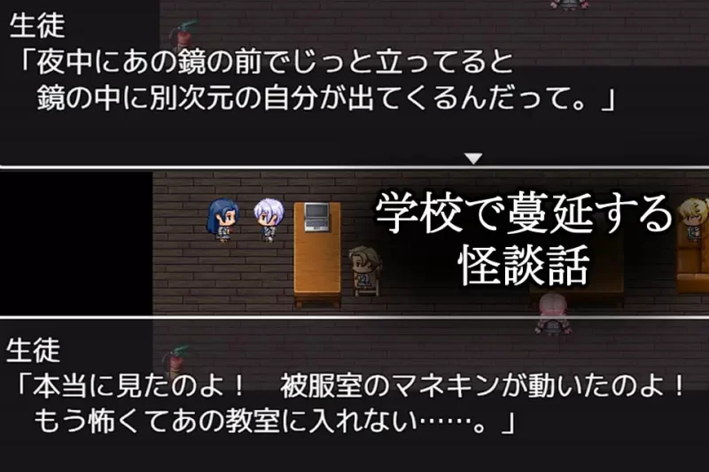 [RPG汉化PC安卓]校内黄昏怪谈异闻调查录 蔓延的怪谈 オカ… [1+600M][百度盘]