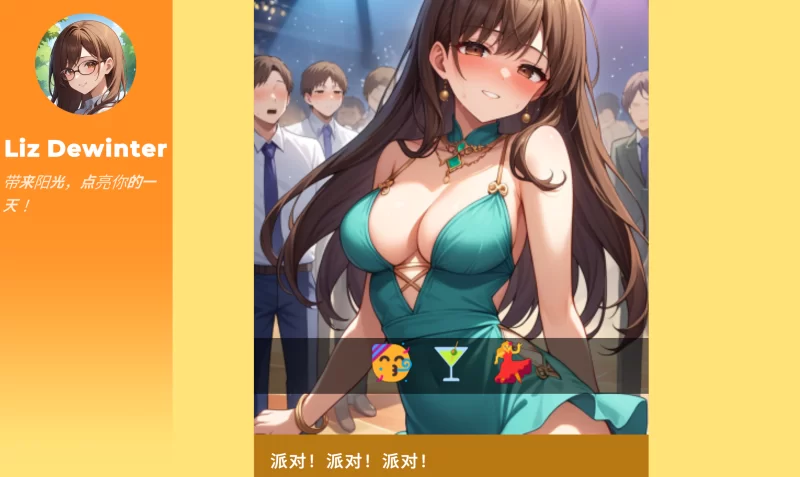 【自购】NTR移动0.24.3官中步兵版【PC+安卓+NTR+存档】NTR Mobile [4+6.78G][多种下载方式]