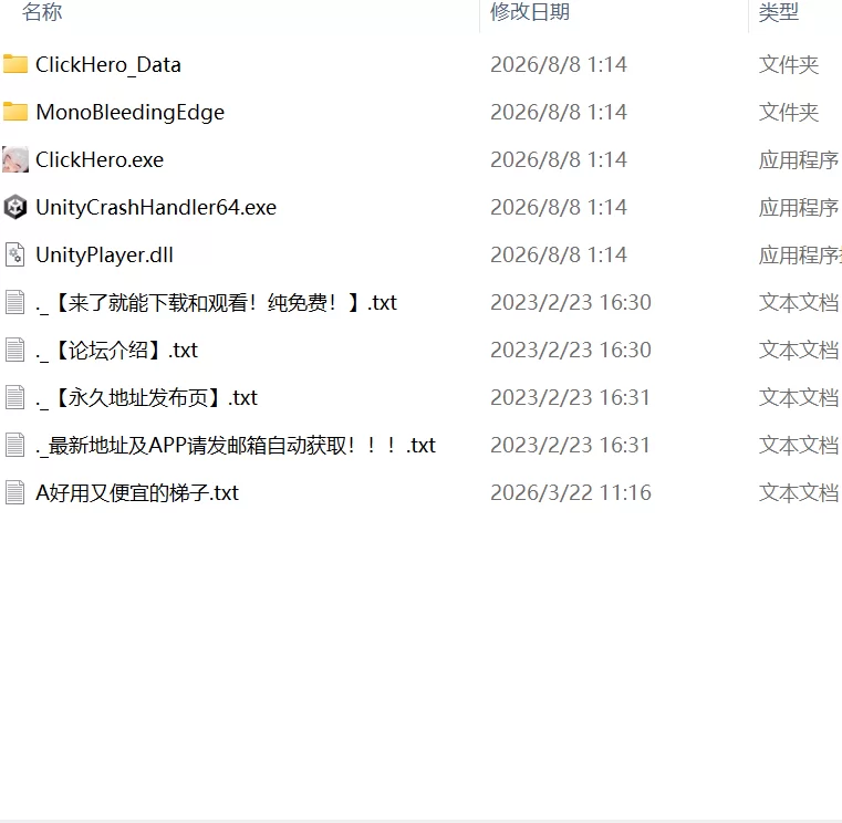 【更新SLG官中PC步兵v26.08.6】点就完了海量老婆收集器 [1+3.6G][百度盘]