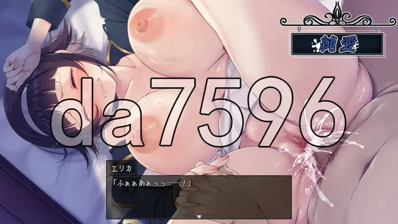 [日式RPG/更新] 救世谭～勇者艾丽卡即使堕落也 v1.04 AI汉化版 [1+1.80G][百度盘]