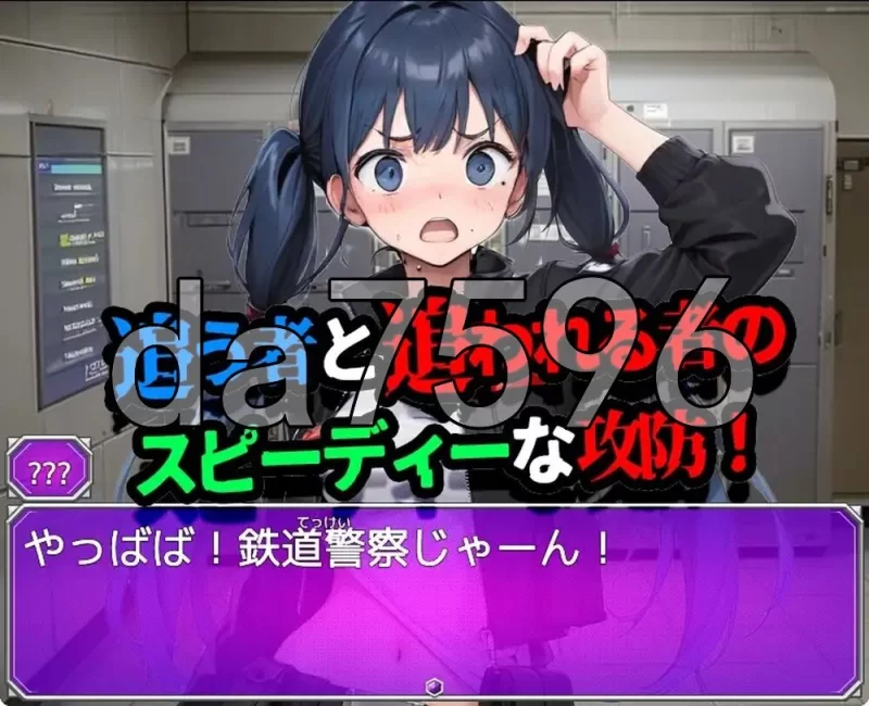 双端[日式RPG] 暗兼职之暗 #高额报酬 内嵌AI汉化版 [2+1.1g][百度盘]