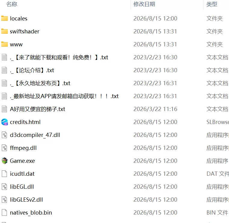 【更新RPG官中PCCV无码v1.00】蛤蜊岛编年史 欲望滋生之地 [1+995m][百度盘]