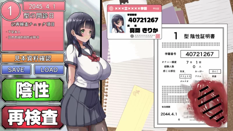【PC】请呈上病历单～牝畜诊所与10只受虐雌畜~v1.0+汉化 [1P+1.4G][百度盘]