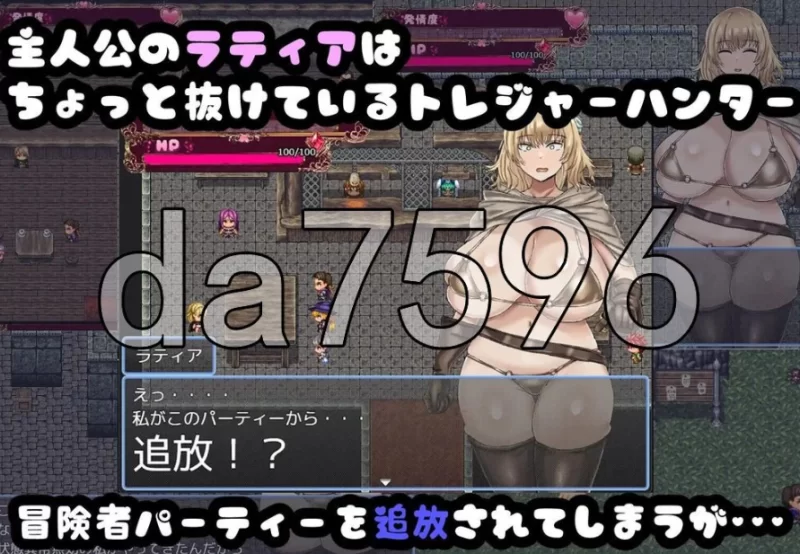 pc淫堕的拉蒂亚 淫堕のラティア AI汉化版 [1+338m][百度盘]