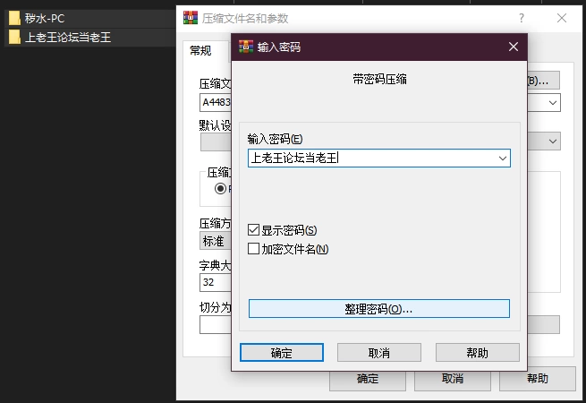 PC–秽水 Unclean Water V1.2.3 官方中文版 [1+3.81G][百度盘]