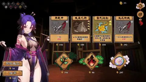 [双端爆款SLG/卡牌肉鸽]半妖忍少女 V1.0 steam官中步兵版 [1+7.18G][百度盘]