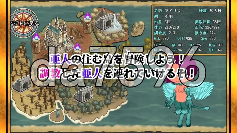 [日式SLG/更新] 亚人牢笼 -Demioli-  PC+安卓 v1.05 AI汉化版 [1+1.10G][百度盘]