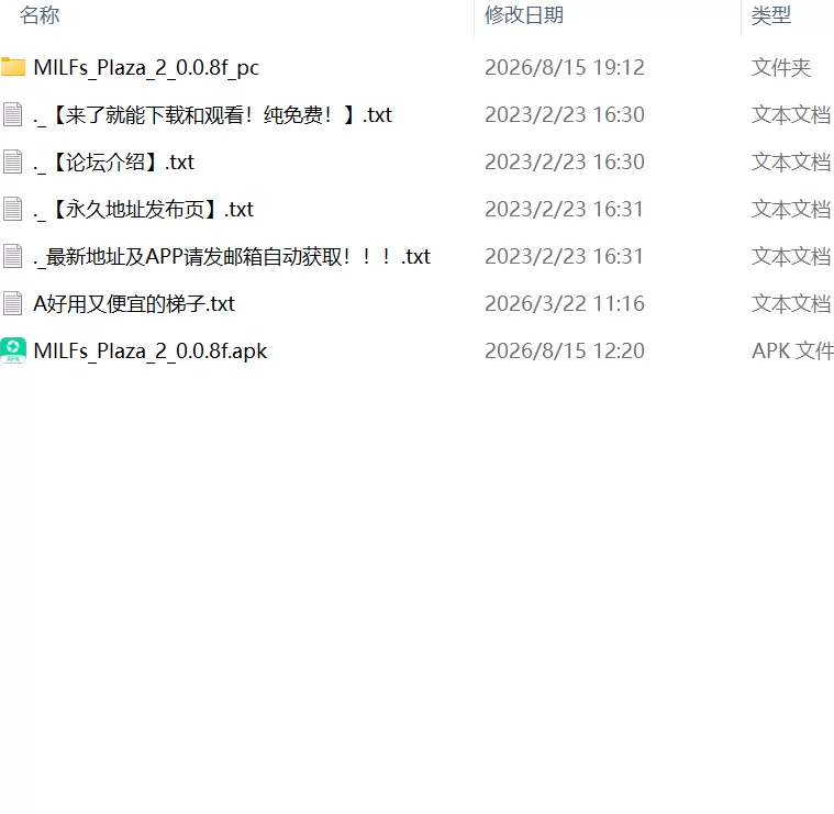 【新作SLG生肉PC安卓直装动态无码v0.0.8f】熟女广场2MILF’s Pla… [1+2.3G][百度盘]