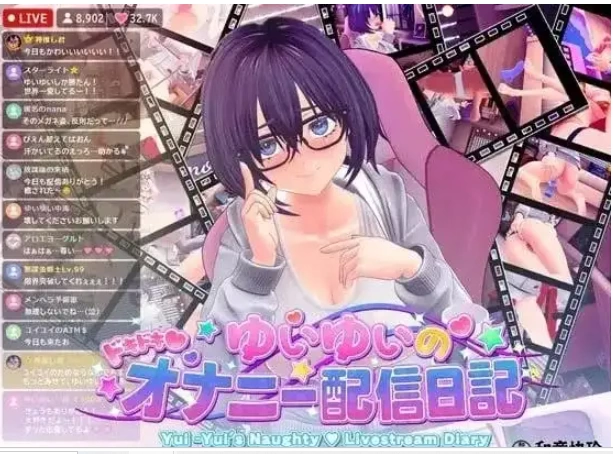 【SLG/pc】YuiYui的怦怦心跳自慰直播日记1.1.2AI汉化 [1+1.83G][百度盘]