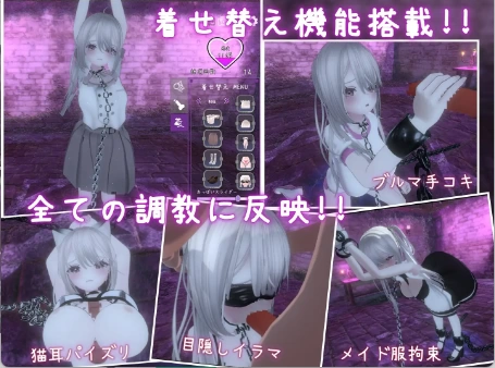 【3D互动/中文/动态】黑暗调教-锁链支配 V1.2.0 PC+安卓直装官方中文版 [1+400mb][百度盘]