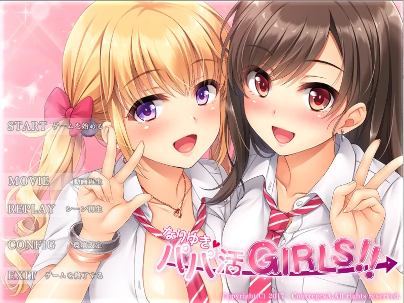 【PC】JK姐妹盖饭惠里和千寻的援交日记~v1.0+存档+汉化 [1P+1G][百度盘]