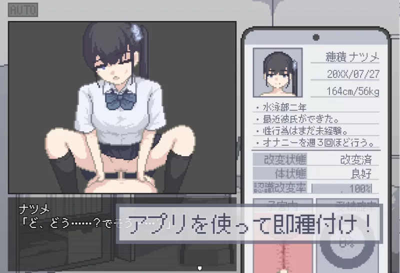 [PC+安卓/SLG/动态/像素]我获得了播种应用!AI内嵌汉化+画廊 [2+160M][百度盘]
