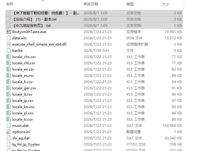 [SLG/官中/NTR] 人体匠师传说：隐藏的遗产  v0.2.2 官中版 [1+255M][百度盘]