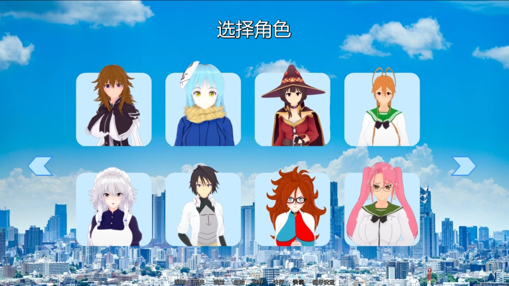 [PC/安卓/日系SLG/后宫]幻想约会 Fantasy Date V0.56 汉化动态步兵 [4+2.32G][多种下载方式]