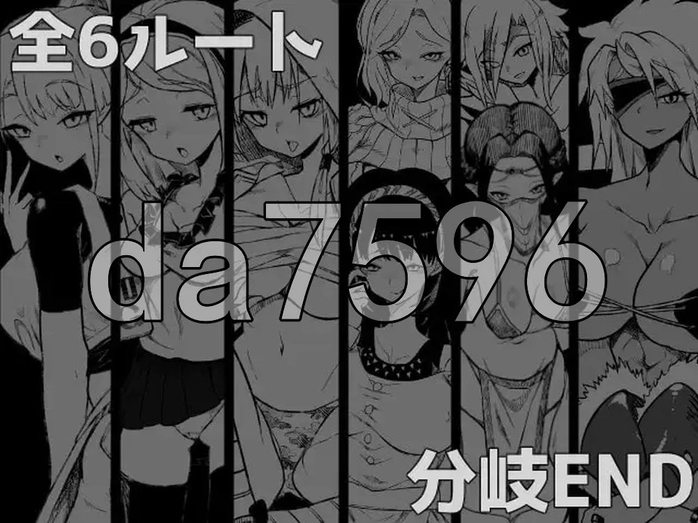 [日式RPG/新作] 『堕落勇者』-在完全与魔王无关的V1.0.2 AI汉… [1+760M][百度盘]
