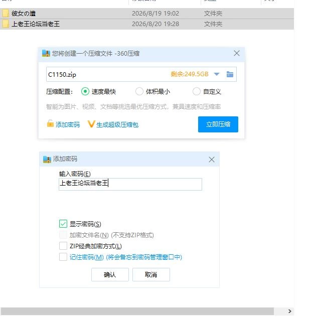 pc在她留下的电脑上……。 彼女の遺したパソコンに……… [1+272m][百度盘]