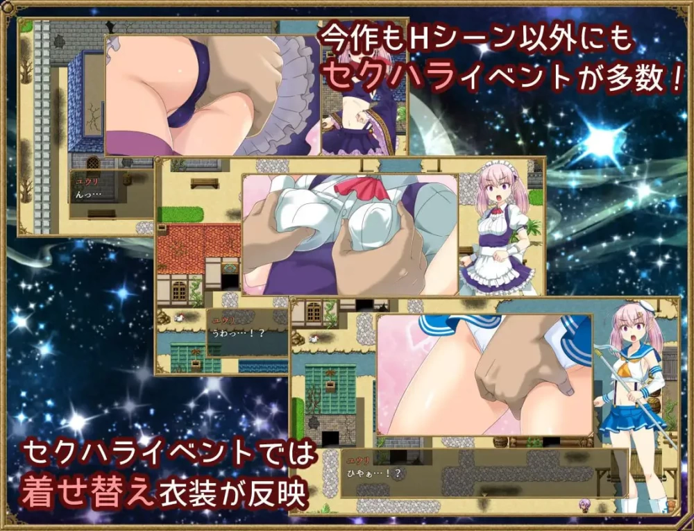 【RPG/PC/安卓joi/汉化】梦想与追忆的复仇 v24.04.24 [1+956M][百度盘]