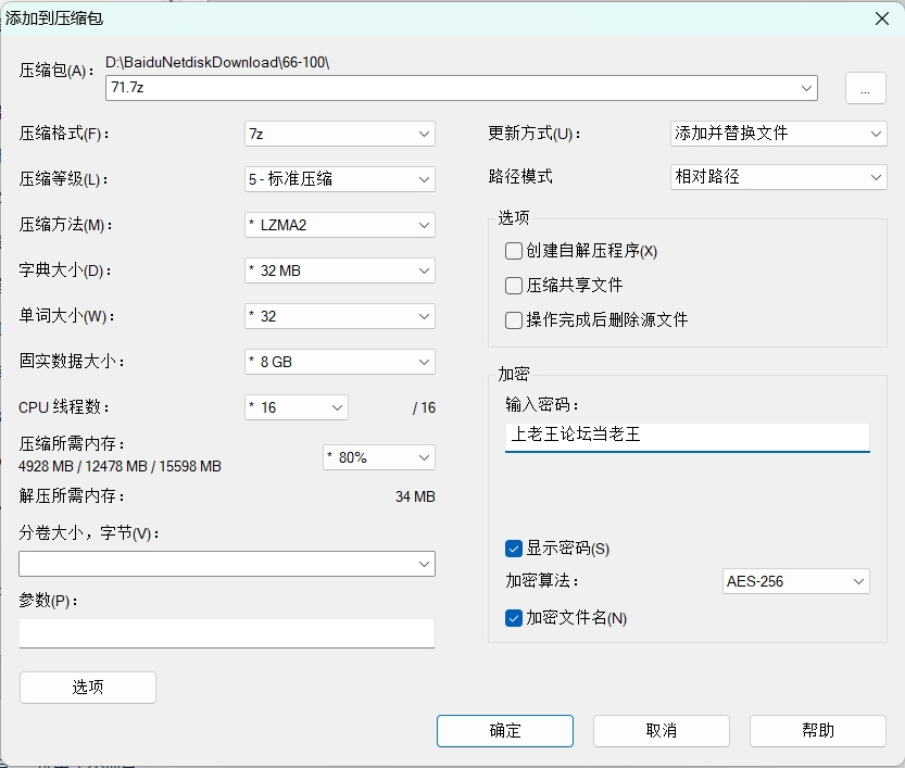 [PC/竹子社]CHU×ペット AI汉化+全cg [1+1.22G][百度盘]