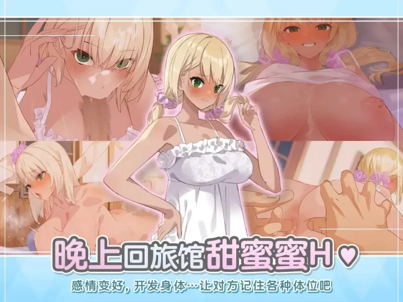 [PC/安卓joi/RPG/动态/官中]地下城与少女v1.1.1 [1+1g][百度盘]