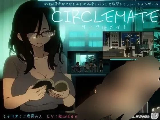 [日式SLG/像素动态/PC] 社团伙伴  v1.04 生肉版+自带全回想 [1+1.6G][百度盘]