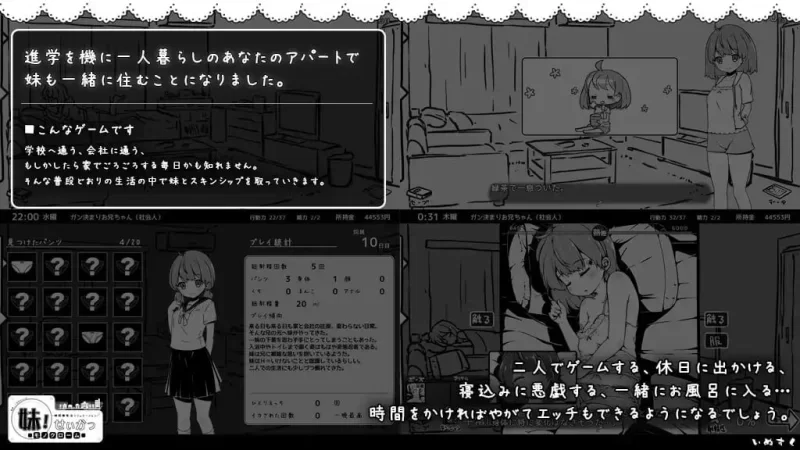 [安卓+动态+神作SLG+互动养成+触摸](简直是神作)妹相随1 妹！+作弊版 [1+412MB][百度盘]