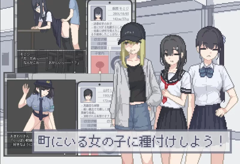 【SLG/AI汉化/PC+安卓】我拿到播种APP了！ボクは種付けア 存档 [2+100M][百度盘]