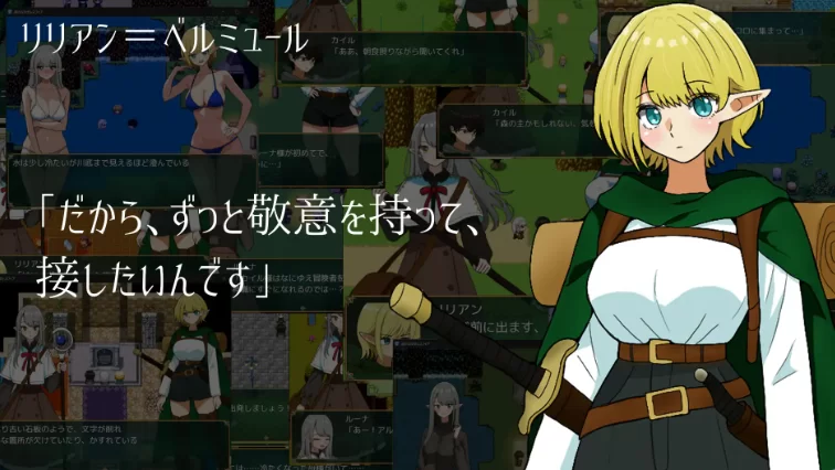 更新[日式RPG/纯爱精灵pc] 遥远的塞雷斯菲亚v2.0 AI汉化版 [1+1.10G][百度盘]