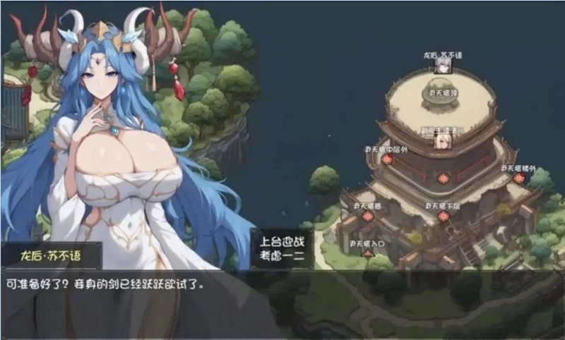 【pc】小马拉大车/动态] 我和龙女妈妈的玄幻之旅 v0.355 官中步兵 [1+1.6g][百度盘]