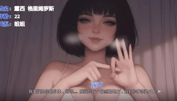 [SLG/PC/官中/动态]痴迷的露西 Obsessed Lucy 官中步兵版 [1+1.00GB][百度盘]