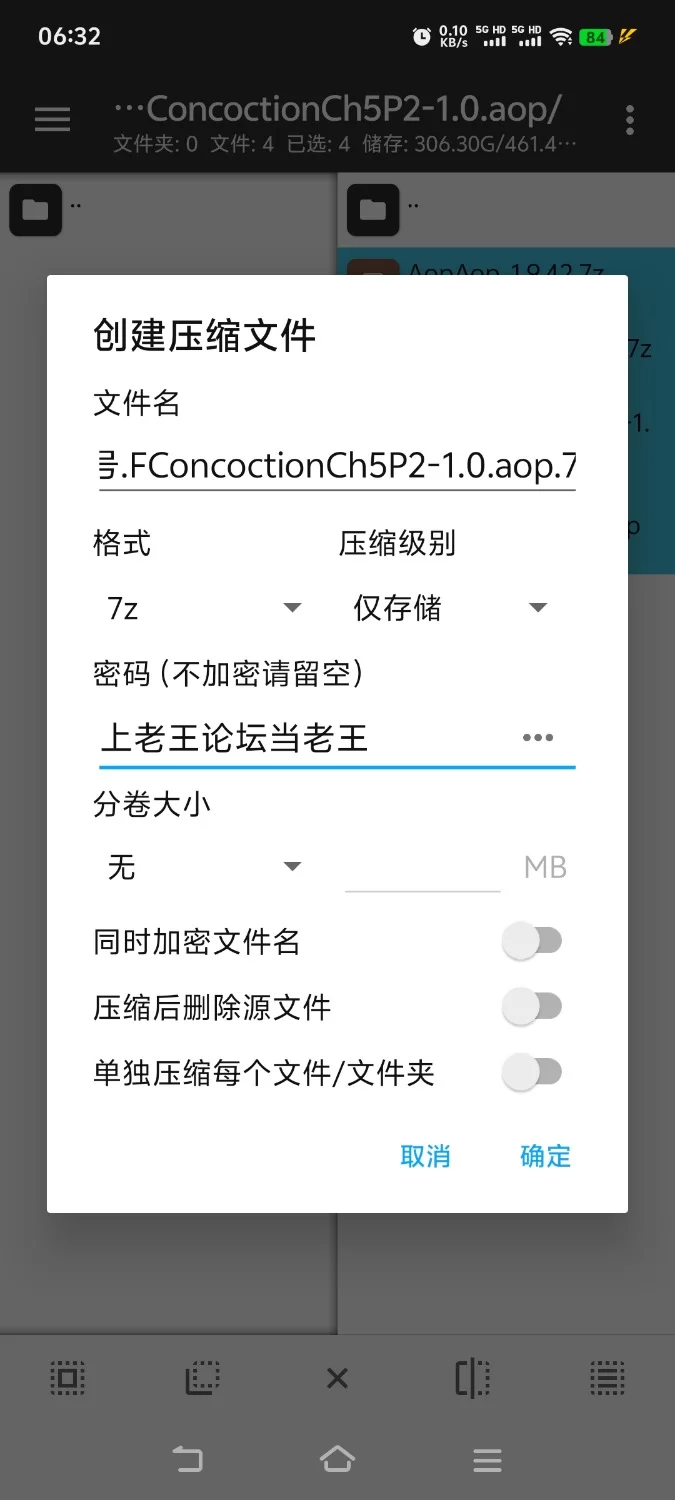 [同人RPG/后宫/动态] Futa Concoction Ch5 P2 [aop模拟器] [1+1.90g][百度盘]