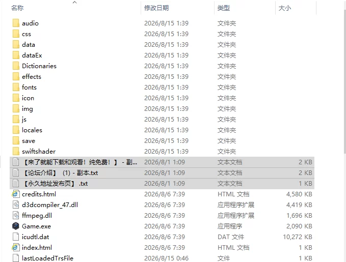 [日式RPG/新作] 屈辱绝顶！欢迎来到受虐羞耻 PC+安卓 内嵌AI… [1+1.80G][百度盘]