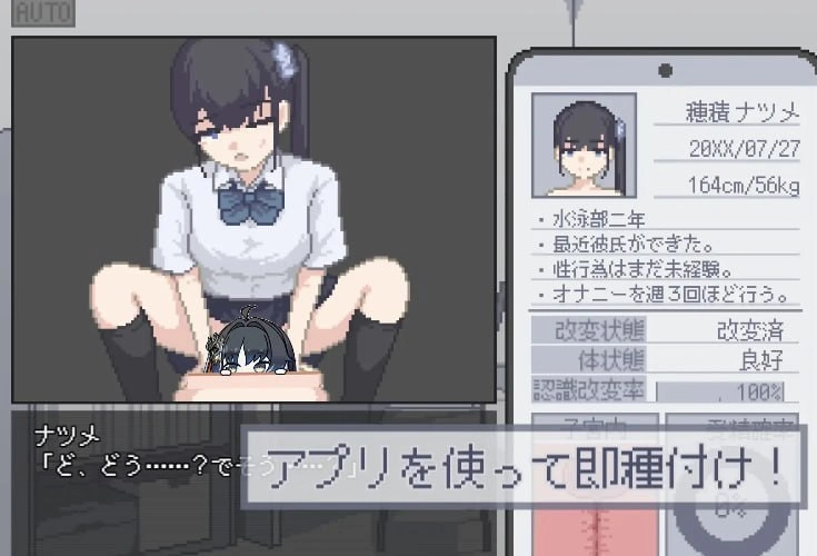 [新作PC安卓RPG汉化] 我获得了播种应用！ボクは种付けアプリ[200M] [1+200M][百度盘]