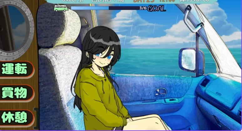 新作[互动SLG/抚摸触摸/动态pc] 妹妹露营 AI汉化版 [1+580M][百度盘]