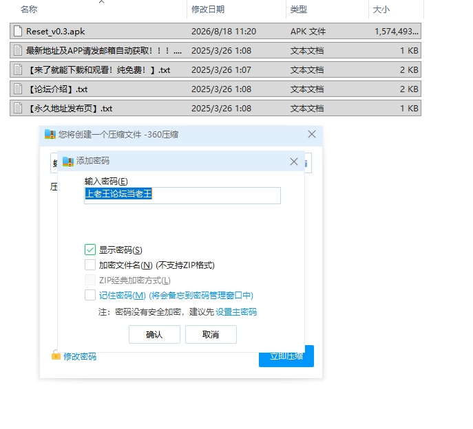 【SLG/安卓】蜉蝣 [1+1537.5M][百度盘]