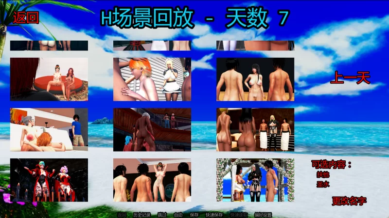 [PC/安卓/日系SLG]岛屿之主 Masters of the Island V1.0 汉化动态+画廊 [4+5.98G][多种下载方式]