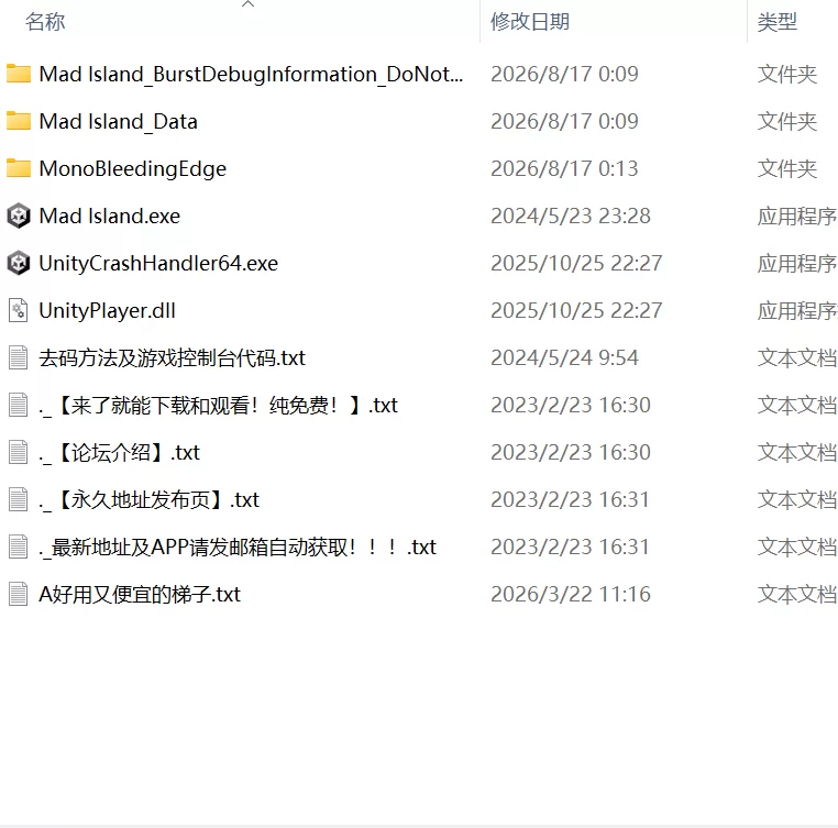 [更新爆款精品SLG官中无码PC动态CVDLCv0.5.12.3]疯狂岛 [1+1.2G][百度盘]