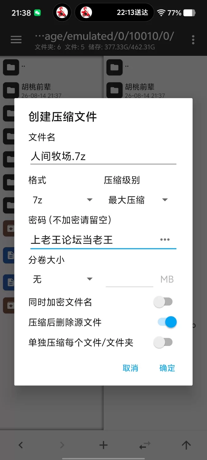 【pc/日系RPG/AI汉化】人间牧场.搜查篇 [1+970M][百度盘]