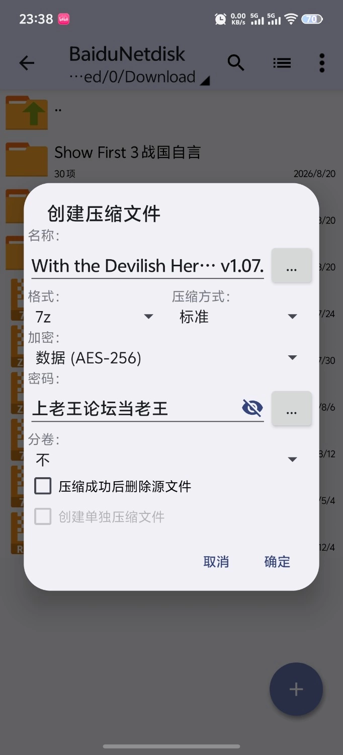 [精品SLG/PC/官中步兵/动态/CV]魔性的少女/与魔性的她… Steam官中步兵版+存档 [1+10G][百度盘]